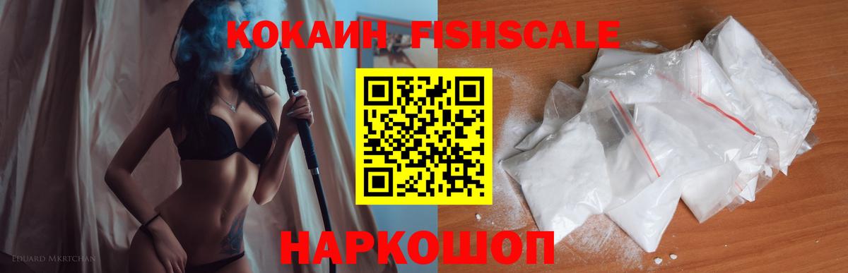 КОКАИН Columbia Губкинский