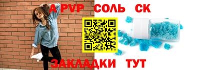 бутират Михайловск