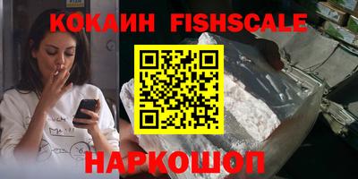 кокаин Мирный