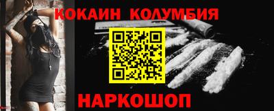 кокаин Мирный