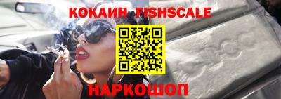 спайс Михайловка