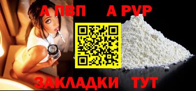 спайс Михайловка