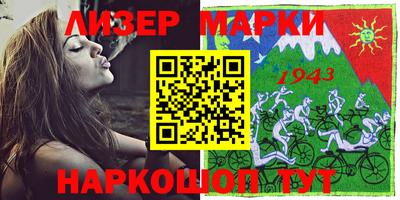 бутират Михайловск