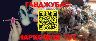 бутират Михайловск