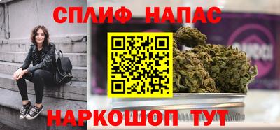 спайс Михайловка