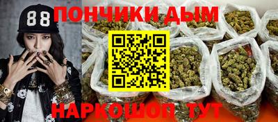 бутират Михайловск