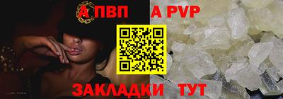 спайс Михайловка