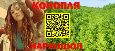 спайс Михайловка