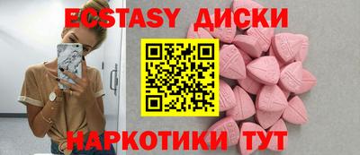 бутират Михайловск