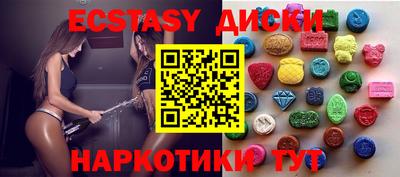 кокаин Мирный