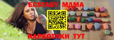 бутират Михайловск