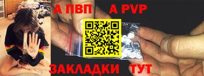 бутират Михайловск