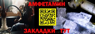 бутират Михайловск