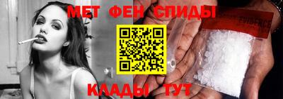 спайс Михайловка