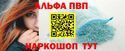 кокаин Мирный