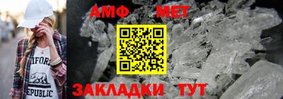 спайс Михайловка