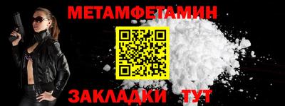 спайс Михайловка