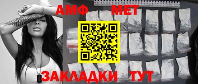 спайс Михайловка