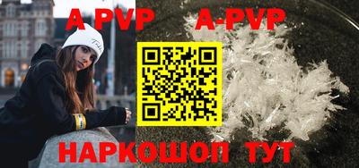 бутират Михайловск