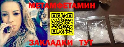 спайс Михайловка
