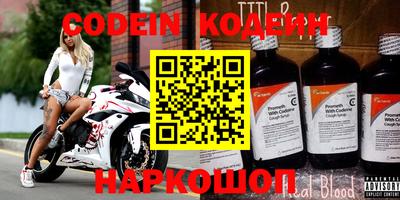 кокаин Мирный
