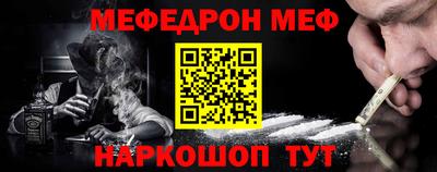 спайс Михайловка