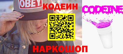 кокаин Мирный