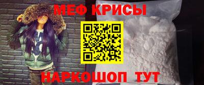 кокаин Мирный
