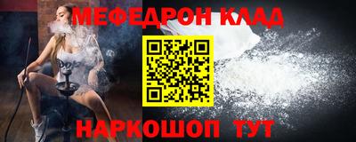 кокаин Мирный