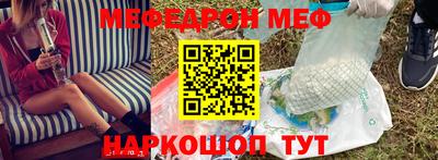 кокаин Мирный
