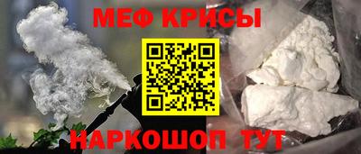 кокаин Мирный
