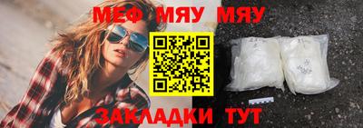 бутират Михайловск