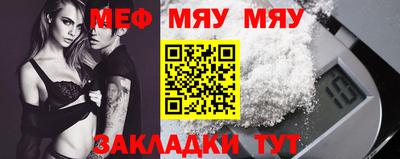 спайс Михайловка