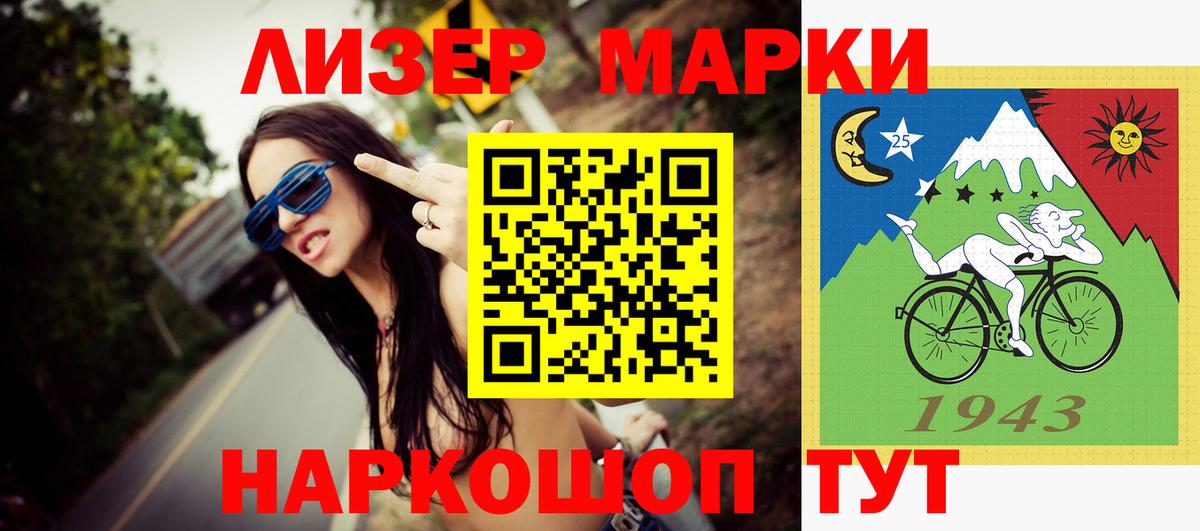 Губкинский  LSD-25 экстази  ЛСД экстази кислота  Вход с VPN  LSD-25 экстази ecstasy 