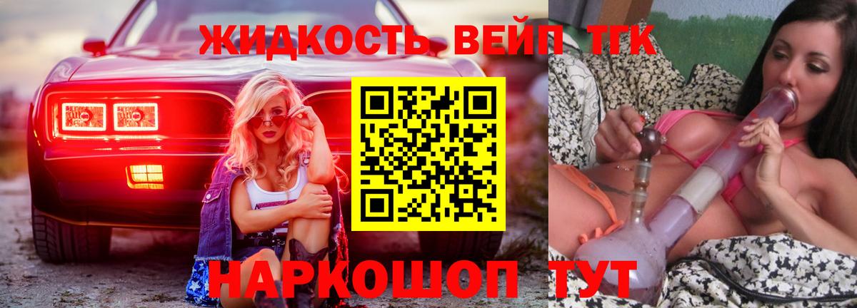 Дистиллят ТГК Wax Губкинский