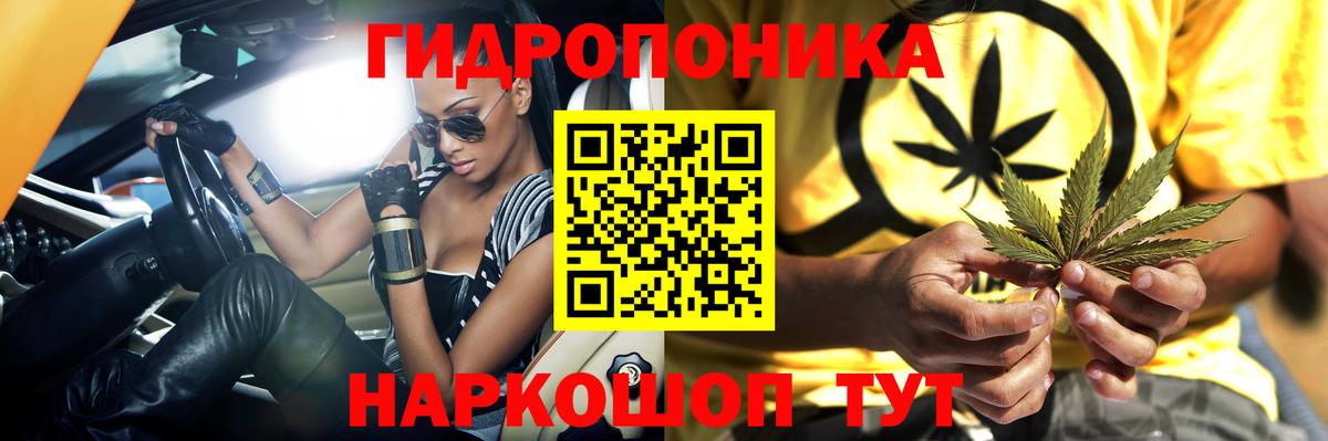 Бошки Шишки планчик  Марихуана SATIVA & INDICA  Конопля LSD WEED  Губкинский  Вход с VPN 